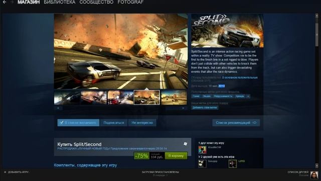 Steam распродажа №4 крутые игры от 100р до 150р
