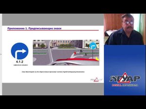 Прямая трансляция пользователя Автошкола ЯГУАР