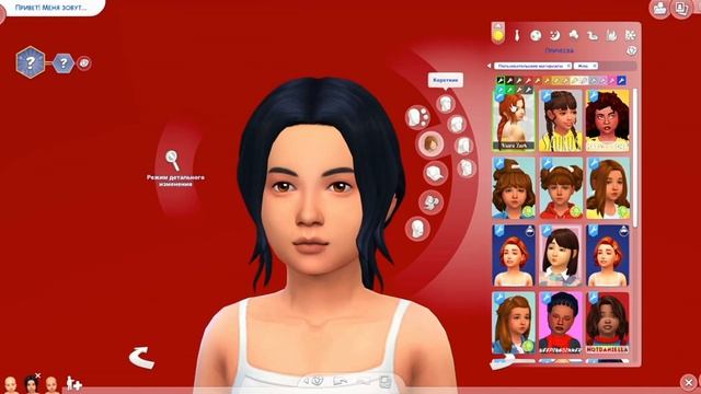 ?TS4 МОЯ ПАПКА МОДС ДЛЯ ДЕТЕЙ?| 1.23ГБ