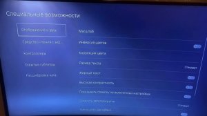 Как убрать Повторяющий голос пс5 ps5/как отключить голос ps5/как отключить голосовой помощник на пс