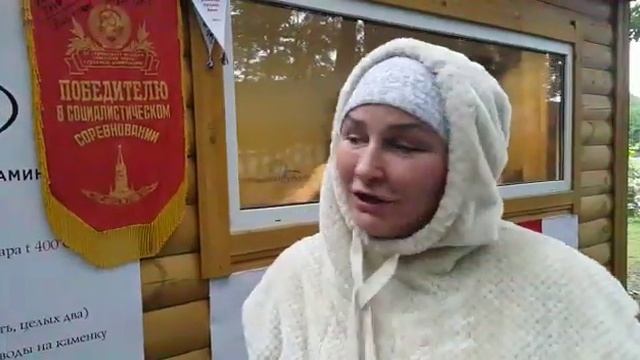 Скоропарка 2019 на БаняФест 2019 34 смотреть онлайн