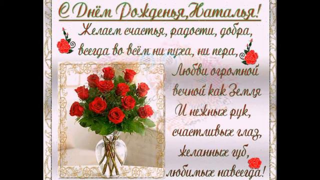 С Днём рождения,Туся! смотреть онлайн