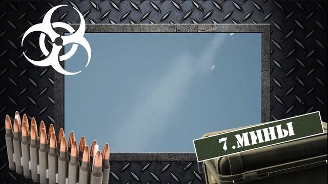 10 ЗАПРЕЩЁННЫХ ВИДОВ ВООРУЖЕНИЯ смотреть онлайн