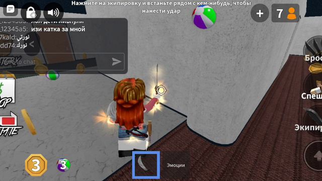 Играю в мм2+ Я новая блогерша