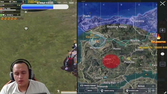 АПАЕМ ЗАВИКА PUBG MOBILE смотреть онлайн