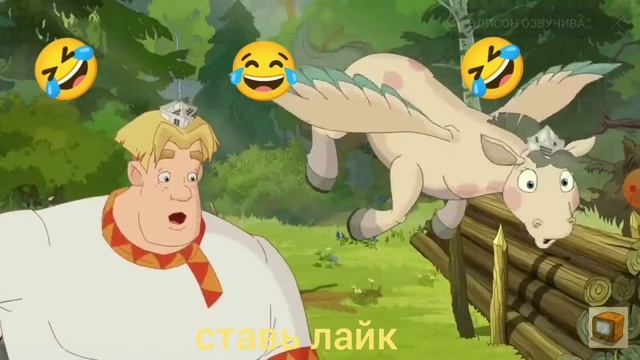 Эдисон озвучил три богатыря! смотреть онлайн