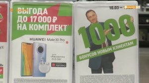 «Людям выгодно» - акция магазина «Эльдорадо»