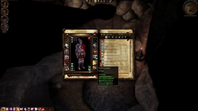 Перекресток Каридина. Матриарх ►► Dragon Age Origins #21 смотреть онлайн