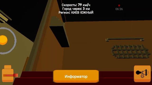 еду до мироновки на амендорфе sky rail смотреть онлайн