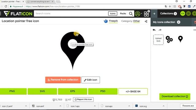 Уроки PowerPoint. Работа с векторными изображениями смотреть онлайн