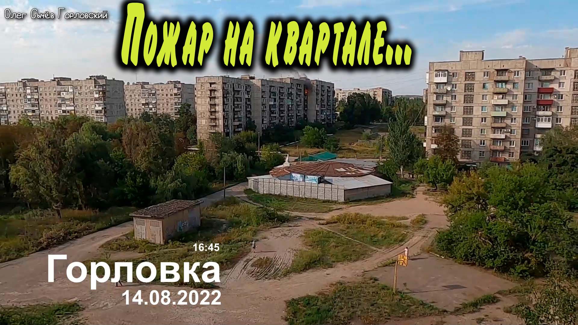 Карта 88 квартала горловка