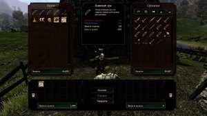 Gothic 3 Где найти рецепт острые стрелы