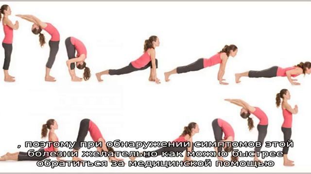Лечебная гимнастика при нефроптозе смотреть онлайн