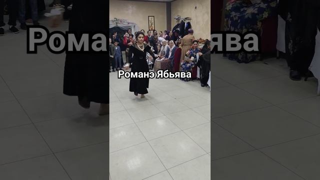 Цыганочка танцует!!! #романэябьява #цыганские #2023