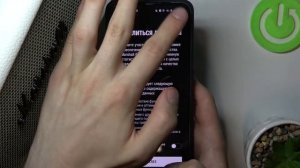 Как подключить Marshall Actone II с помощью приложения? Подключение Marshall Actone II