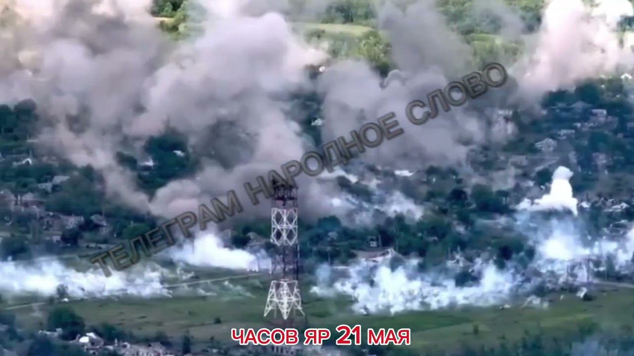 БОИ ЗА ЧАСОВ ЯР смотреть онлайн