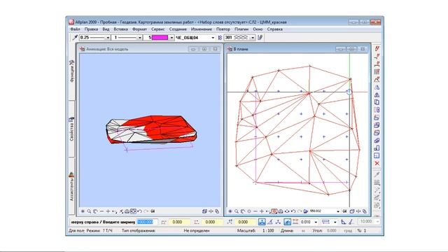 Картограмма Земляных Работ видео смотреть онлайн