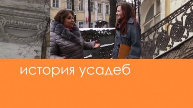 Усадьба Толстого Борисовских канал Усадьбы
