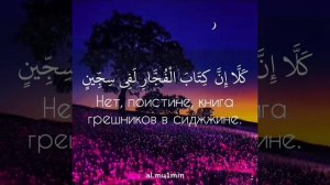 Иса Барахоев / красивое чтение Корана 😍