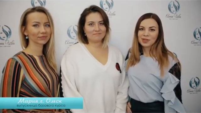 Отзывы о базовом курсе 