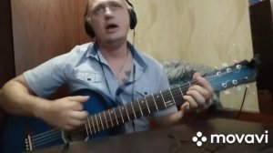 Ели мясо мужики КиШ акустическая версия
КиШ на гитаре