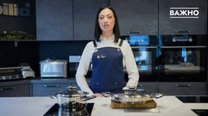 ГОТОВИМ ОВОЩИ В ПОСУДЕ BAUER