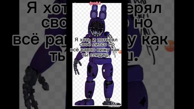 что говорит визард бонни смотреть онлайн