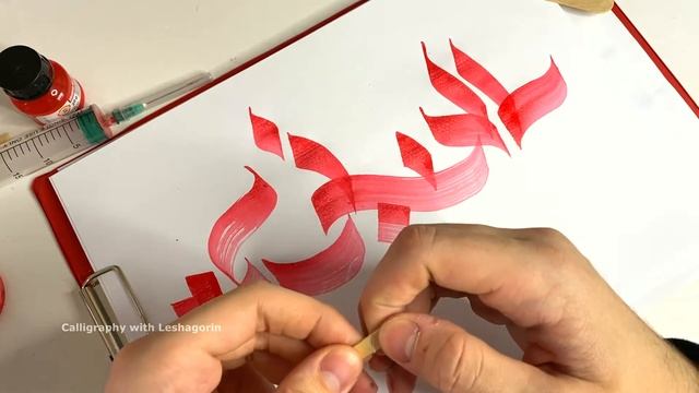 Деревянный шпатель и немного чернил [Пишу про любовь] смотреть онлайн