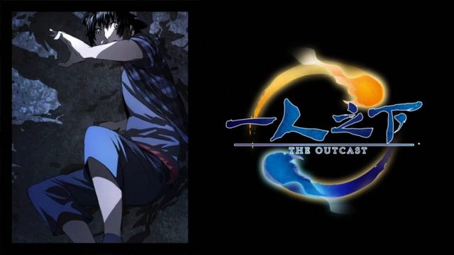 Hitori No Shita The Outcast Episode 1 смотреть онлайн