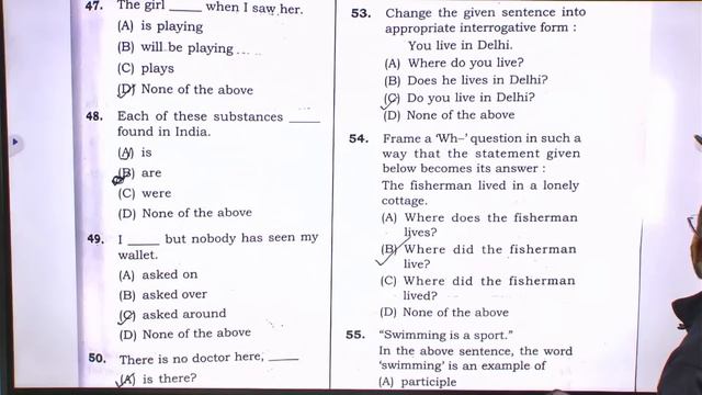 ENGLISH || TRIPURA TET-I ANSWER KEY || EXAM DATE-30/12/2022