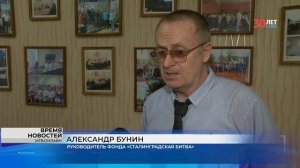 В Волгоградской области стартовал благотворительный проект «С заботой о героях»