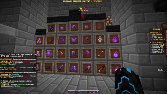 ТОП 3 РП ДЛЯ ПВП 1.12.2-1.14.4 -||- ЛУЧШИЕ РП ДЛЯ ПВП -||- СЛИВ ЛУЧШИХ РП -||-МАЙНКРАФТ ПВП смотреть онлайн