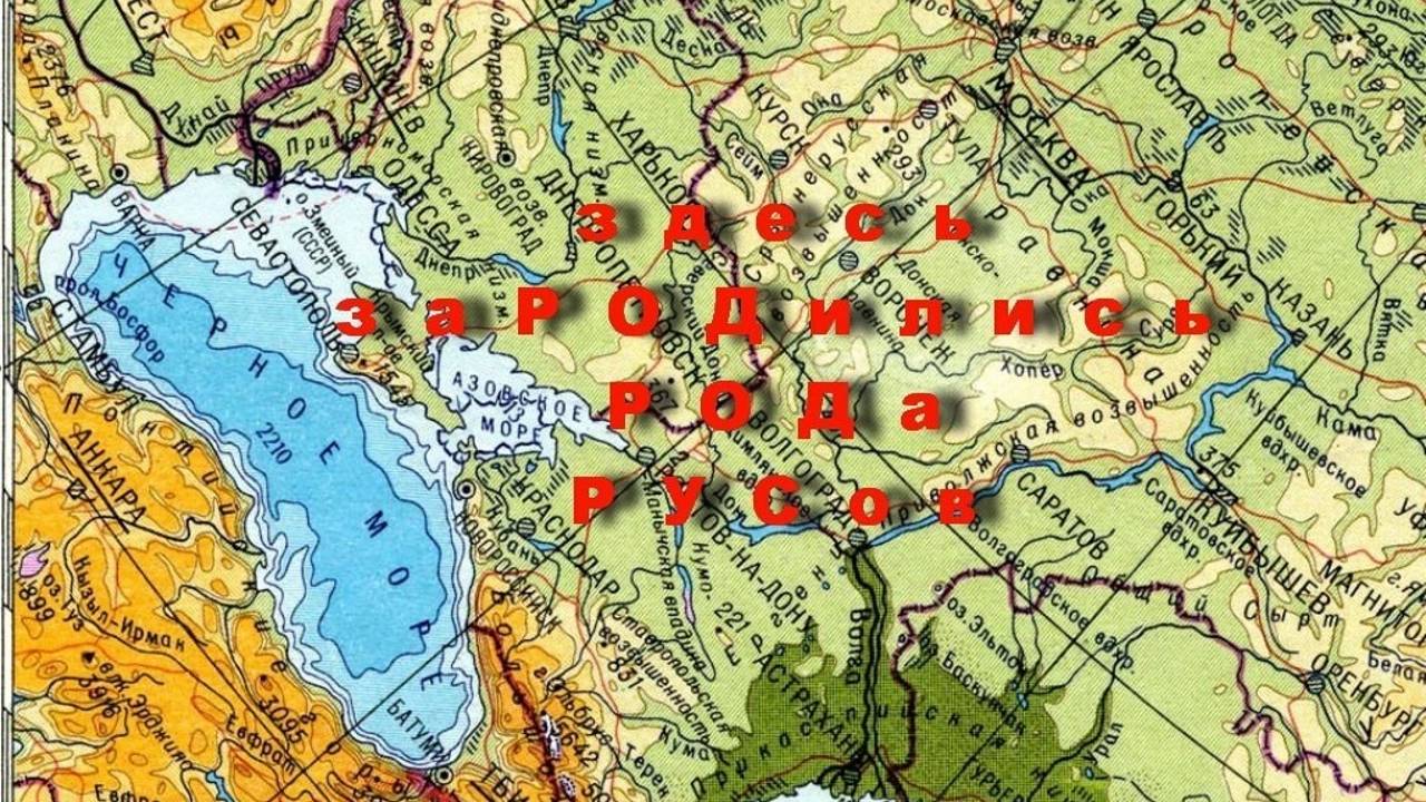 20 и 21 из 38(из дощ.РУСов вопрос 20 и 21) основной вид ТРУДовой деятельности и ЧТО ели и пили РУСы.