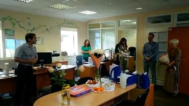 Не поздравление