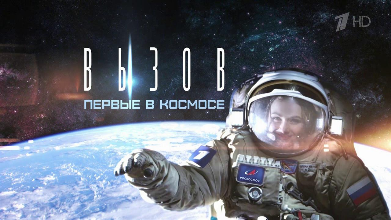 Кнопка вызова антивандальная аа. Вызов со. Вызов со. Пересильд юлия космос экипаж. Кнопка вызова персонала для мгн.