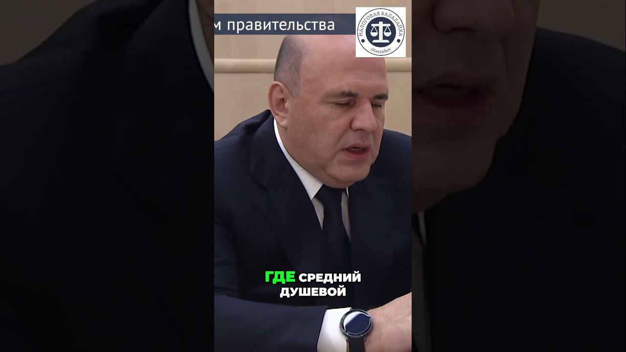 Закон об изменении налоговой системы  новые правила и компенсации
