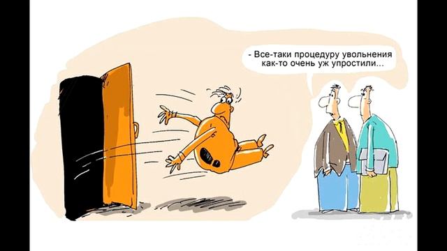 Работодатель отказывает в отпуске с последующим увольнением. Что делать?