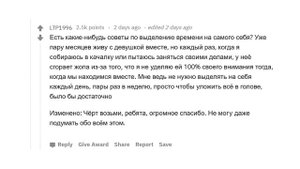 ПАРЫ, ПОЧЕМУ СЛОЖНО ЖИТЬ ВМЕСТЕ С ДЕВУШКОЙ/ПАРНЕМ?