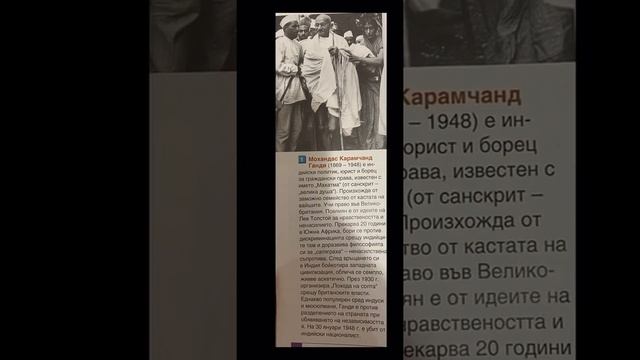 Деколонизация 1
