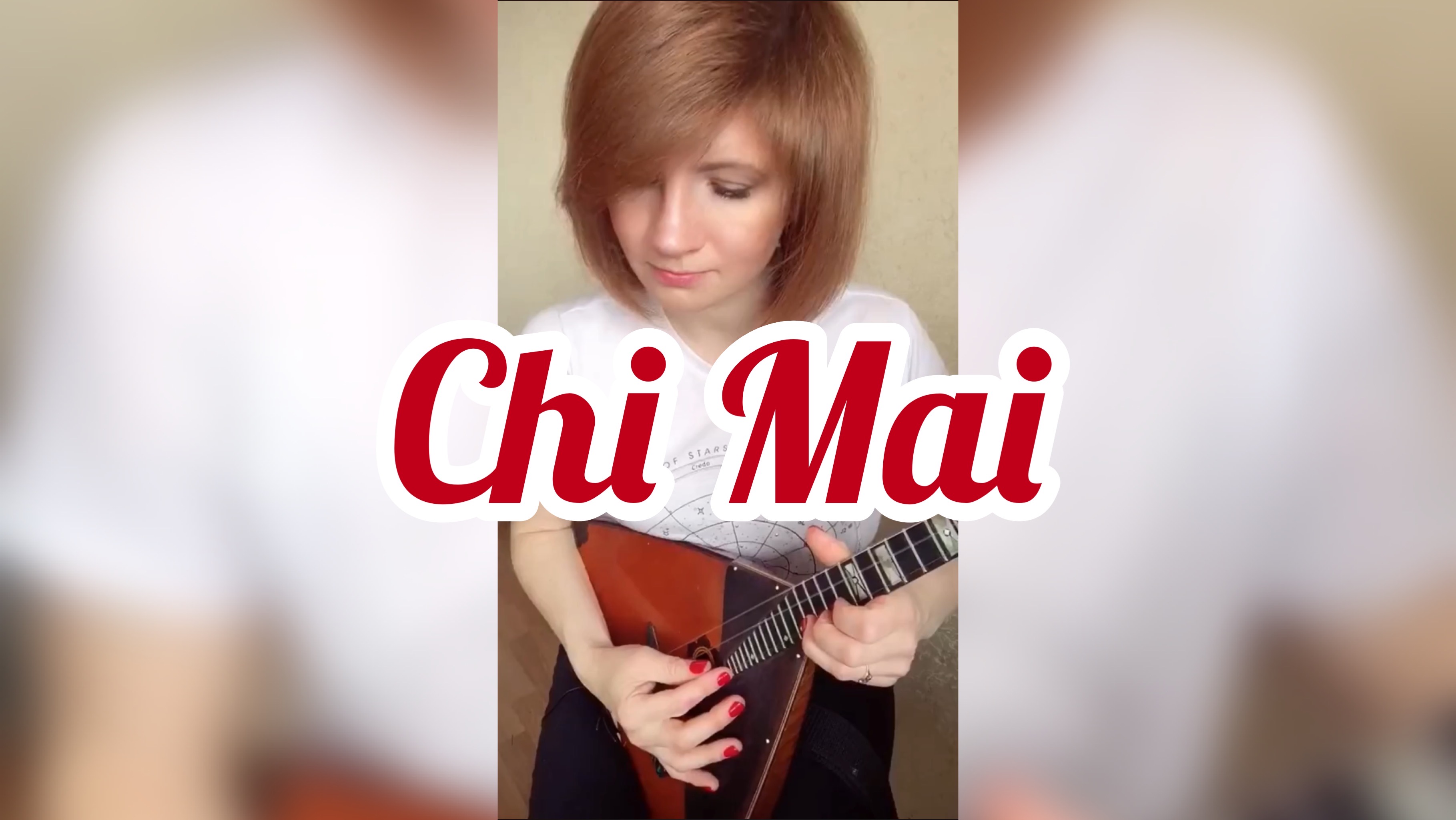 Chi Mai - к/ф "Профессионал" ( Балалайка - Елена Ворфоломеева )