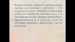 Разработка эскиза изделия Выбор материалов и инструментов 6 класс