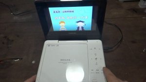 210924 Toshiba Portable DVD Player SD P77SP