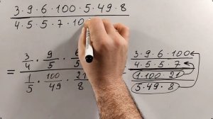 № 4.2. Дробные выражения или действия с обычными и десятичными дробями (6 класс)