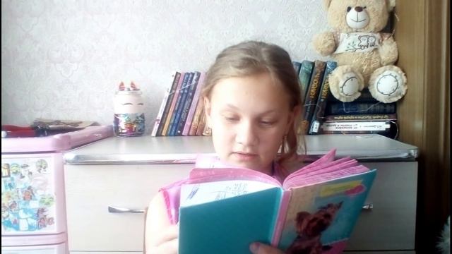 Моя книга 📚🏹 | "Лучники. Золотая стрела" | Глава №5 "Портал" 🌌 смотреть онлайн