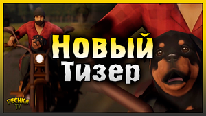 НОВЫ ТИЗЕР РОТВЕЙЛЕР! ТРАНСПОРТНЫЙ ХАБ ТОП ЯЩИК! Last Day on Earth: Survival