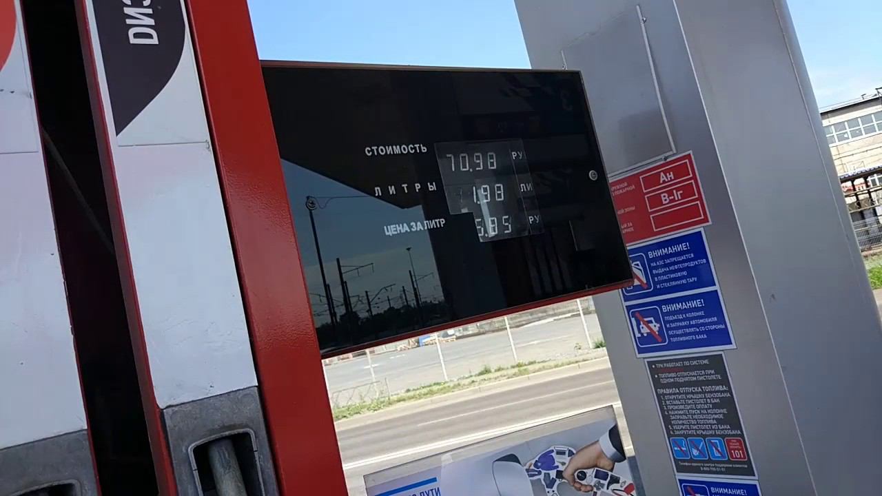 Заправка до полного бака ACCORD CL9 смотреть онлайн