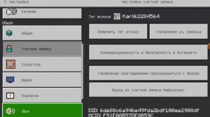 | не можешь зайти к другу в мир¿| есть решение|майнкрафт 1.19.51
