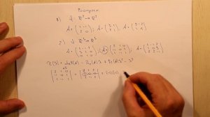 Вычисление характеристического многочлена при помощи инвариантов. Ответы