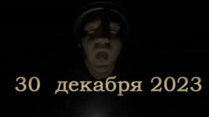 Наш поход на виа феррату 30 декабря 2023 года Батилиман Ласпи