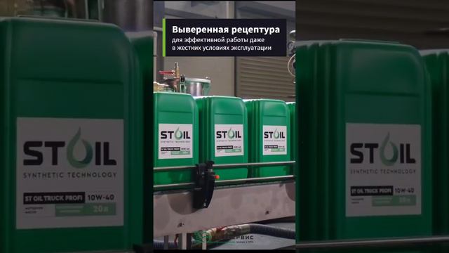 Техника работает на масле ST OIL🔥